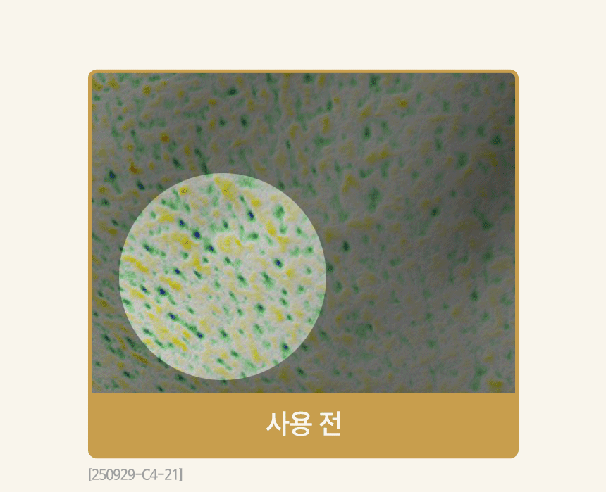 끌리베_2종_최종시안_09